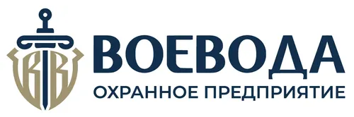 Воевода